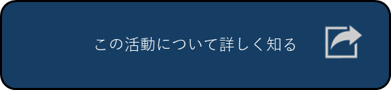 katudo.jpeg